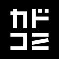 上位入賞作品には、麒麟・川島明さんからの講評もあり