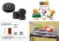 BBQで秋の味覚を楽しもう！2点購入でもう1点プレゼン
