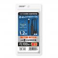 1本で2台同時充電！100W対応の2in1 USB-CケーブルがHI