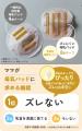 アカチャンホンポで母乳パッド売上数量No.1※ のutf-8