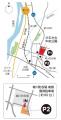 【神奈川県寒川町】世界トップのライダー＆スケーター