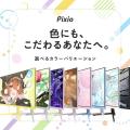「Pixio（ピクシオ）」Amazon「 プライム感謝祭」「先