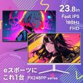 「Pixio（ピクシオ）」Amazon「 プライム感謝祭」「先