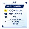 【2025年秋の特大号】全15項目！最新トレンドTOP10！