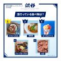【2025年秋の特大号】全15項目！最新トレンドTOP10！