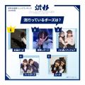 【2025年秋の特大号】全15項目！最新トレンドTOP10！