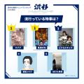 【2025年秋の特大号】全15項目！最新トレンドTOP10！