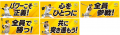 【福岡ソフトバンクホークス】全員、CS突破の一翼！パ