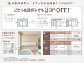 LIXILのシステムバスルーム「Lidea(リデア)」へutf-8