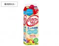乳酸菌配合飲料「フジラクト(R)プラス」10/1(水)リニ