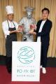 赤坂四川飯店の監修により、熊本県 和水町産の「火の