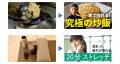 YouTubeのライブチャットも自動録画販売本数No.1の録