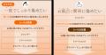 うねり白髪も補正する、ツヤ改善カラートリートメント