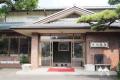 茨城県常陸大宮市 明治元年からつづく老舗旅館を運営