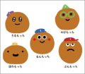 トリドールHD、丸亀製麺の「ハピネススコア」を構成す