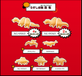 大好評の「恐竜組み合わせ型」「恐竜バトル動画」が楽