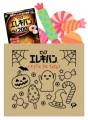 親子で楽しめるハロウィンイベントを全国のプレイグラ