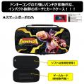 Nintendo Switch 2 用ライセンスアクセサリー「ドンキ