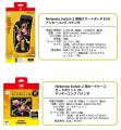 Nintendo Switch 2 用ライセンスアクセサリー「ドンキ