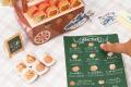「ちいかわベーカリー」公式コラボの付録ムックが10月
