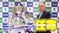 【イベント開催】埼玉県川口市×まちスパチャコラボ　