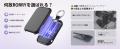 【可愛い×実用】バッグに映えるRORRYモバイルバッテリ