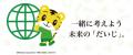 10月は「食品ロス削減月間」「しまじろう」と親子でチ