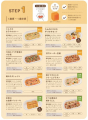 江崎グリコ初の冷凍幼児食ブランド 　「cotote（コト