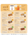 江崎グリコ初の冷凍幼児食ブランド 　「cotote（コト
