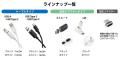抜き挿しによるポートの負担や摩耗を防ぐ！マグネット