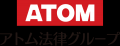 相続税の相談体制を強化！アトム法律情報株式会社、ス