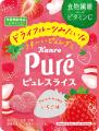 ぎゅっとかみしめる、まるでドライフルーツみたいな“