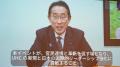 【8/7 開催レポート】官・民・ユースが共に創る新たな