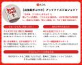日本人の5人に1人が悩む“睡眠不足”快眠のヒントをAIク
