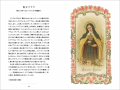 【シリーズ累計26万部!!】大人気「ちいさな手のひら事