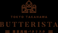 【東京高輪発の新ブランド】バタースイーツを扱う『東