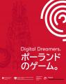大阪・関西万博に10/1-10/5の期間、ポーランド発utf-8