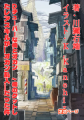 第1回「ネオページ書き出しコンテスト」最終結果発表