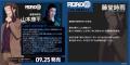 ビジュアルノベルゲーム「ROAD59 -新時代任侠特区- 摩