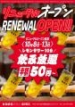 全卓にレモンサワーサーバー完備！『焼肉酒場れもん国