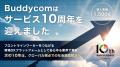 Buddycom、サービス10周年を迎え、導入社数が1500社を