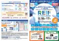 SDAT サーモコイル(排熱回収用熱交換器）を REIFふく
