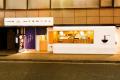 山下本気うどん渋谷並木橋・渋谷道玄坂「周年祭」を開