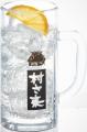 10月1日（水）から3日間 「 “村さ来の日” 制定キャン