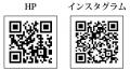 ミシュランガイド東京2026 ドミニク・ブシェ トーキョ