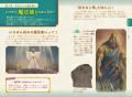 今でも魔法はそばにある！？　想像力と探求心が育つ