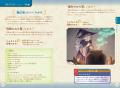 今でも魔法はそばにある！？　想像力と探求心が育つ