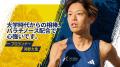 持久系ジェル＋次世代の天然糖質で “おいしさ革命。” 