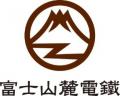富士山麓から世界へ発信！「移動」そのものが目的地に