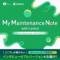 【BPカストロール】カストロール、“潤活”をテーマにブ